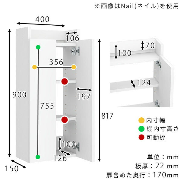 スリムウォールシェルフ スリムラック