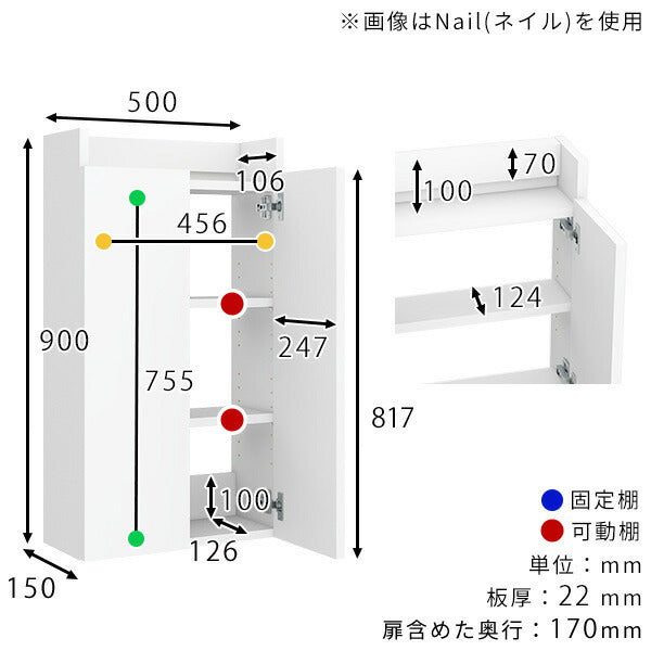 スリムウォールシェルフ スリムラック