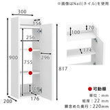 壁掛けラック スリムウォールシェルフ