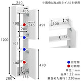 スリムシェルフ ウォールシェルフ