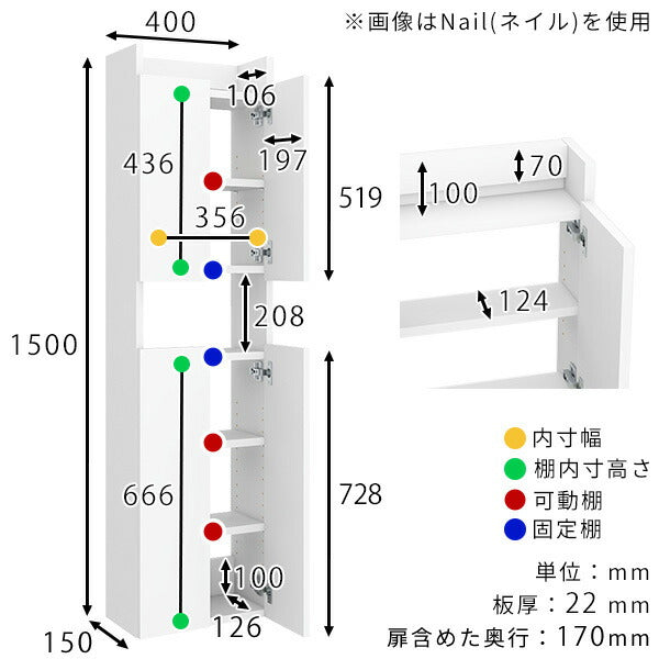 スリムウォールシェルフ スリムラック