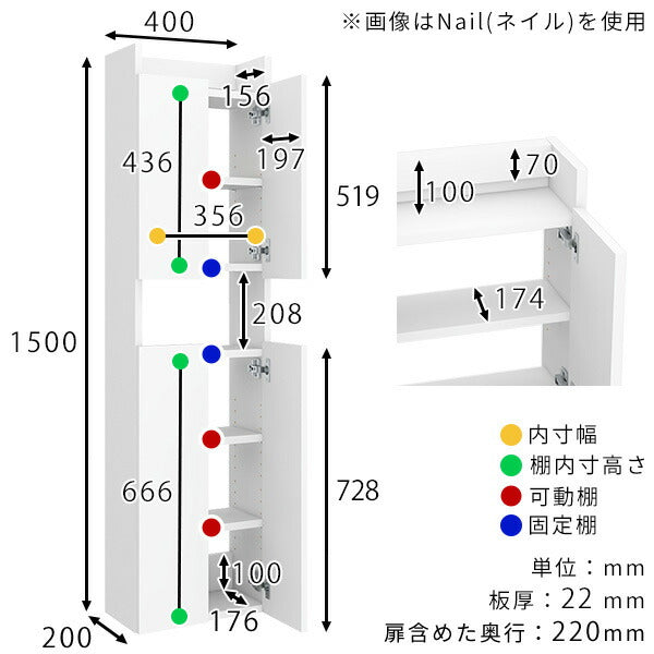 壁掛けラック スリムウォールシェルフ