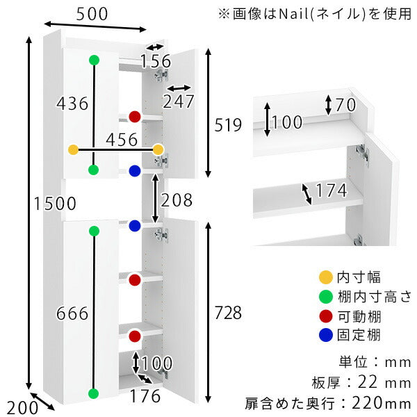 スリムラック スリムシェルフ