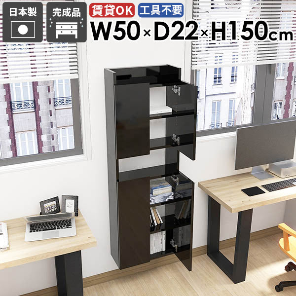 スリムラック スリムシェルフ