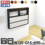 シェルフ 収納 壁掛け収納