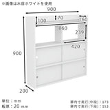 収納 壁掛け収納 壁面ラック