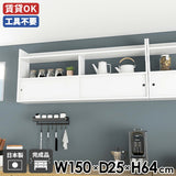 飾り棚 壁掛けラック