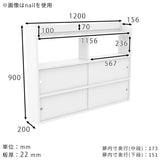 引き戸シェルフ 飾り棚