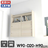 スライド扉 引き戸シェルフ