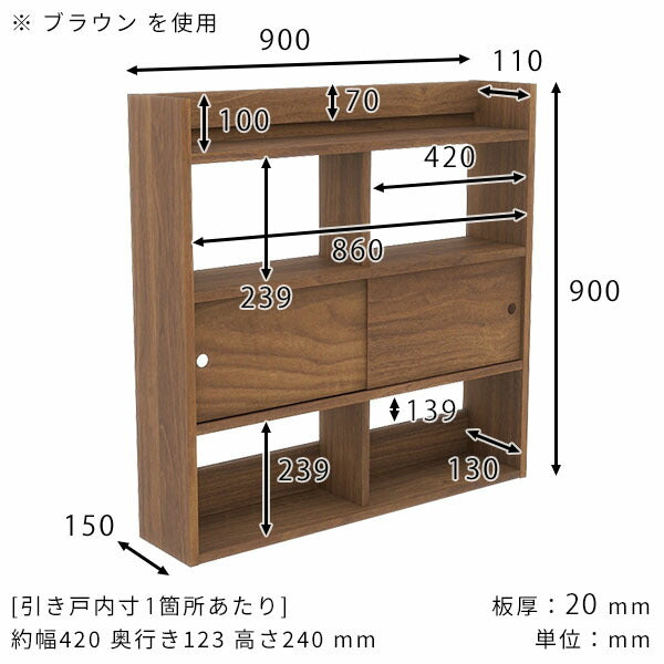 ウォールラック 壁掛け棚｜Mirai ウォールキャビ 引戸C 901590