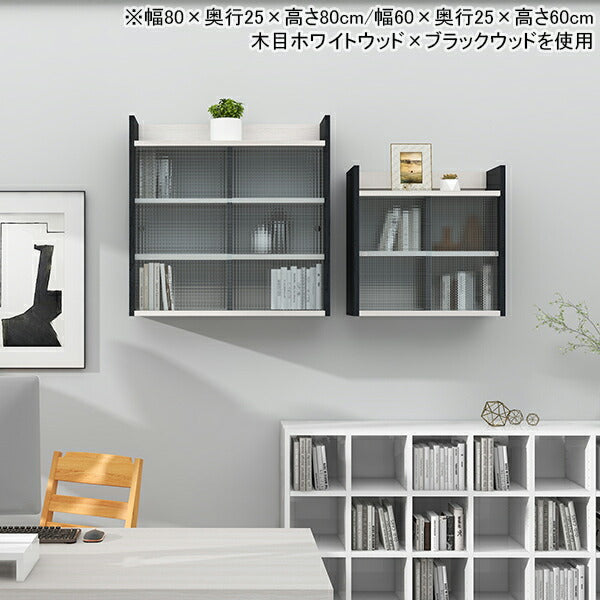 ウォールシェルフ 幅180cm 2本 楽天市場】【特典付き】［ マグネットが付くウォールラックW90