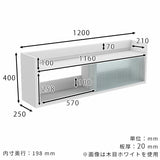 壁掛け棚 ウォールシェルフ | Mirai ウォールキャビL アクリル戸 1202540 天然木突板 タモ