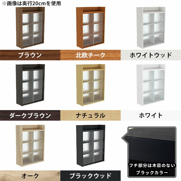 吊り戸棚 壁掛け棚|Mirai ウォールキャビL アクリル戸 602080 吊り戸棚 壁掛け棚|Mirai ウォールキャビL アクリル戸 602080