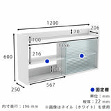 ウォールシェルフ 壁掛け棚 | Mirai ウォールキャビL アクリル戸 1202560 whitewood