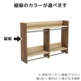 ウォールラック ハンガーラック