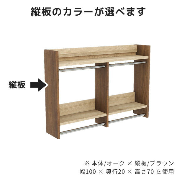 ウォールラック ハンガーラック