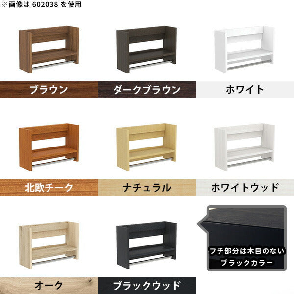 ウォールラック ハンガーラック