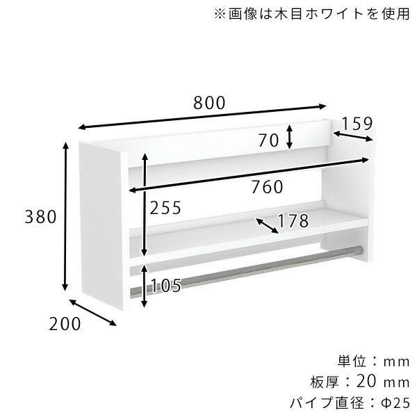 ハンガーラック 壁掛けハンガーラック