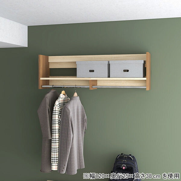 壁掛けラック ウォールハンガーラック｜Mirai ウォールハンガー