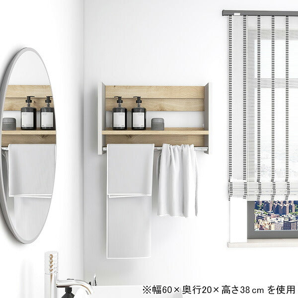 ウォールラック ハンガーラック