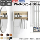 ウォールラック ハンガーラック