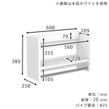 ウォールラック ハンガーラック