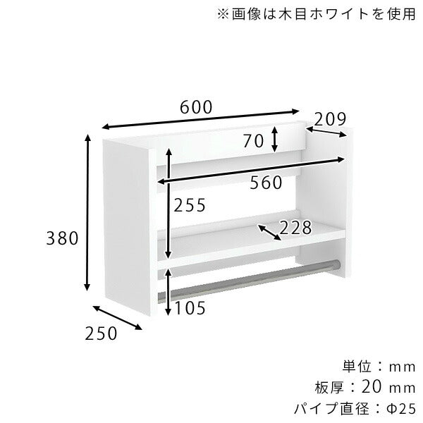 ウォールラック ハンガーラック