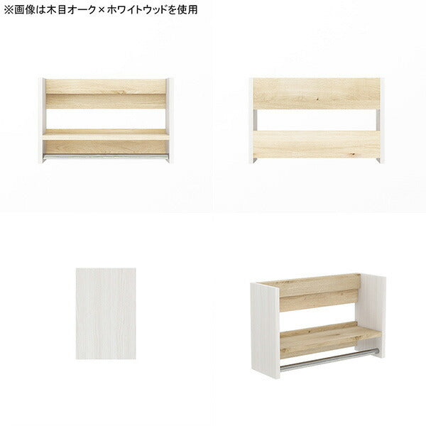 ウォールラック ハンガーラック