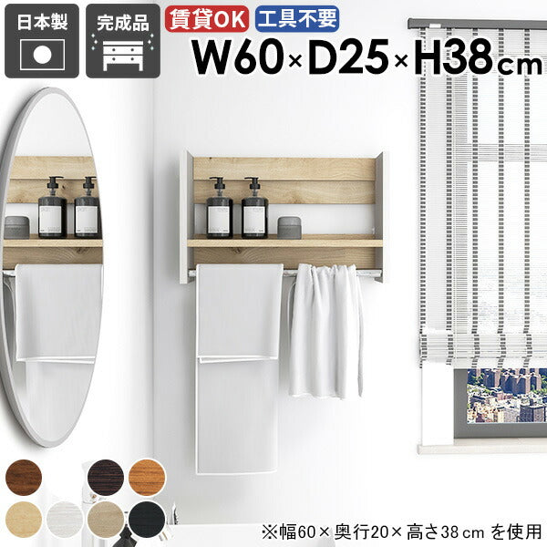 ウォールラック ハンガーラック