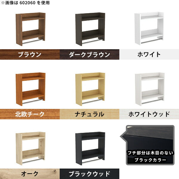 ハンガーラック 壁掛けハンガーラック