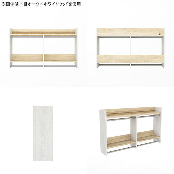 壁掛けラック ウォールハンガーラック