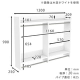 壁掛けラック ウォールハンガーラック