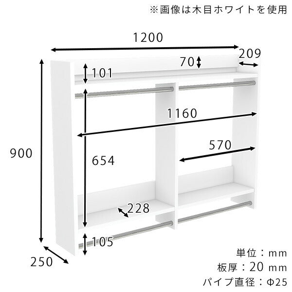 壁掛けラック ウォールハンガーラック