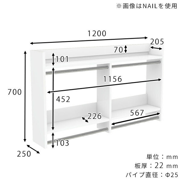 壁掛けラック ウォールハンガーラック
