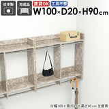 壁掛けハンガーラック 壁掛けラック