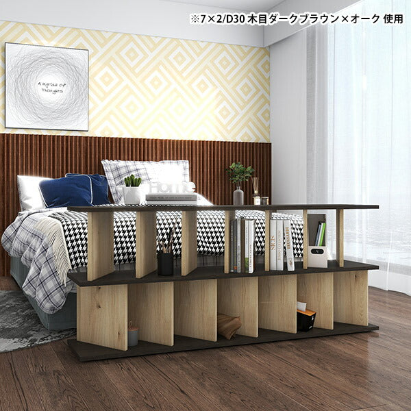 飾り棚 自立式 | パーテーションラック 7×3/D35 aino