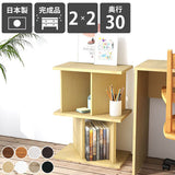 オープンラック パーテーションラック | パーテーションラック 2×2/D30木目