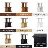 オープンラック パーテーションラック | パーテーションラック 2×2/D30木目