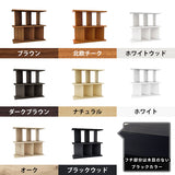 ディスプレイラック 間仕切りシェルフ | パーテーションラック 3×2/D30木目