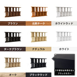 本棚 パーテーションラック | パーテーションラック 5×2/D30木目