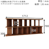 パーテーションラック オープンラック | パーテーションラック 7×2/D30 WW