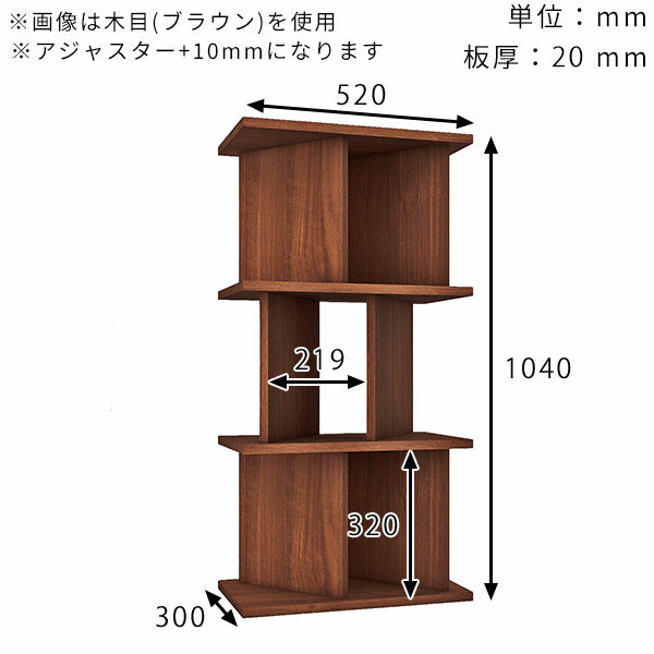 パーテーション オープンラック