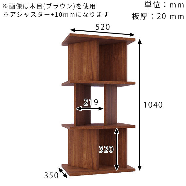 オープンラック オフィス収納｜パーテーションラック 2×3/D35 GS 【B