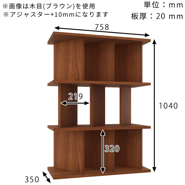 パーティション オープンラック