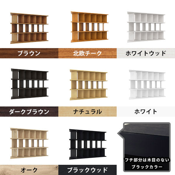間仕切りラック パーテーションラック | パーテーションラック 6×3/D35木目
