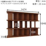 間仕切りラック パーテーションラック | パーテーションラック 6×3/D35木目