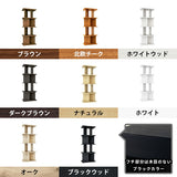 オープンラック パーテーションラック | パーテーションラック 2×4/D30木目