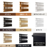 飾り棚 パーテーションラック | パーテーションラック 6×4/D30木目