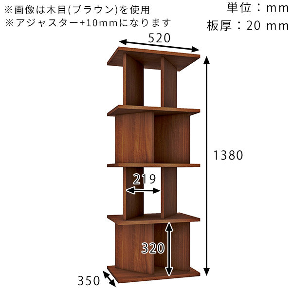 パーテーションラック オープンラック