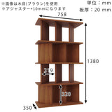 本棚 自立式 | パーテーションラック 3×4/D35 aino